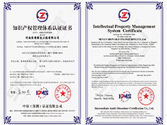 SRON,intellectual property certification