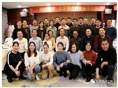 SRON 2021 Spring Festival Gala