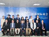SRON Company was invited to attend the Brazil-Henan Economic and Trade Cooperation Exchange Conference and made a keynote speech