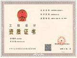 SRON Company Obtained Engineering Design Qualification in the Construction Industry