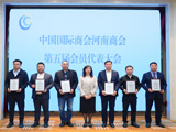 Henan SRON Silo Engineering Co., Ltd. was Elected as the Vice President Unit of CCOIC Henan Once Again