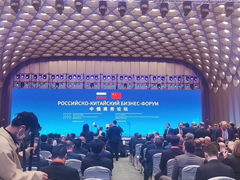 Henan SRON Silo，China-Russia Business Forum