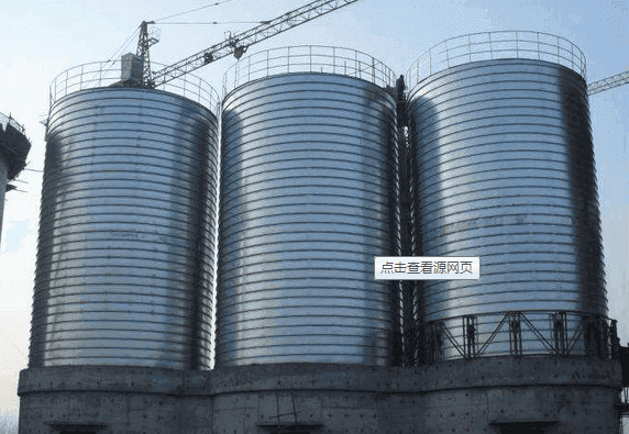 grain steel silo